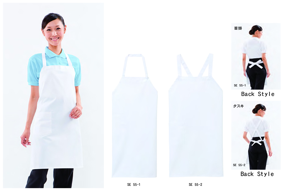 ���߁E�G�v�����E�T�[�r�X�E�F�A�̃T�J�m�@��(��)�uWork Friend(���[�N�t�����h)�v �G�v�����E�G�v�����h���X(APRON-APRONDRESS) SE55-1/�G�v�����@��|�ESE55-2/�G�v�����@�^�X�L