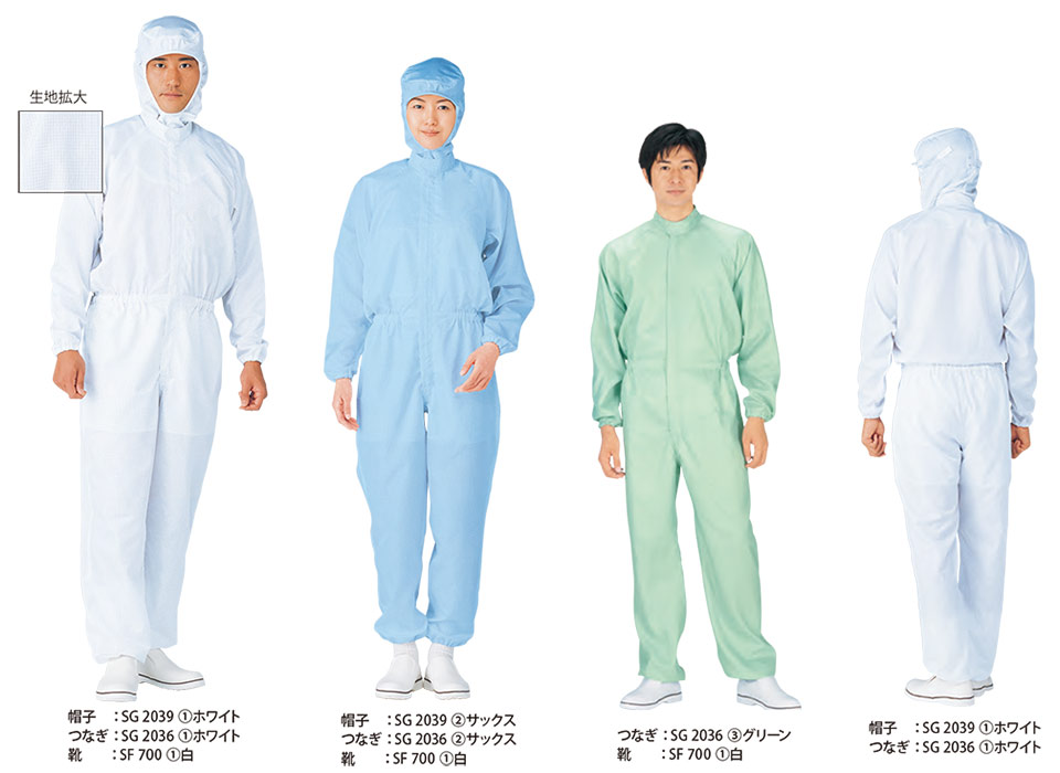 ���߁E�G�v�����E�T�[�r�X�E�F�A�̃T�J�m�@��(��)�uWork Friend(���[�N�t�����h)�v�H��p����(FACTRY WEAR) SG2036/�j�����p�Ȃ���