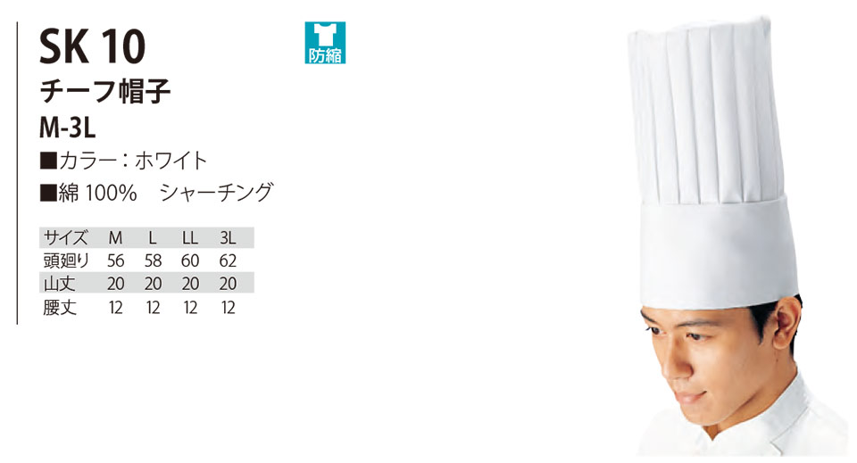 ���߁E�G�v�����E�T�[�r�X�E�F�A�̃T�J�m�@��(��)�uWork Friend(���[�N�t�����h)�v�X�q�E�A�N�Z�T���[(HATS-ACCESSORIES) SK10/�`�[�t�X�q