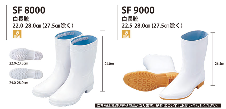 ���߁E�G�v�����E�T�[�r�X�E�F�A�̃T�J�m�@��(��)�uWork Friend(���[�N�t�����h)�v�X�q�E�A�N�Z�T���[(HATS-ACCESSORIES) SF8000/�����C�ESF9000/�����C