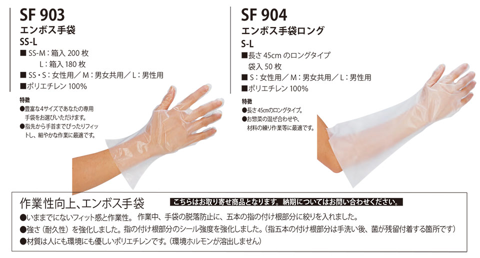 ���߁E�G�v�����E�T�[�r�X�E�F�A�̃T�J�m�@��(��)�uWork Friend(���[�N�t�����h)�v�X�q�E�A�N�Z�T���[(HATS-ACCESSORIES) SF903/�G���{�X��܁ESF904/�G���{�X��܃����O