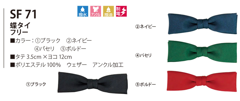 ���߁E�G�v�����E�T�[�r�X�E�F�A�̃T�J�m�@��(��)�uWork Friend(���[�N�t�����h)�v�X�q�E�A�N�Z�T���[(HATS-ACCESSORIES) SF71/���^�C