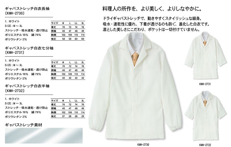 ���߁E�G�v�����E�T�[�r�X�E�F�A�̃T�J�m�@��(��)�uWork Friend(���[�N�t�����h)�v �Ί�ɂȂ�镞�E�E�E���Ă܂���(KITEMASU) KMH-2730/�M���o�X�g���b�`���ߒ����EKMH-2731/�M���o�X�g���b�`���ߎ������EKMH-2732/�M���o�X�g���b�`���ߔ���