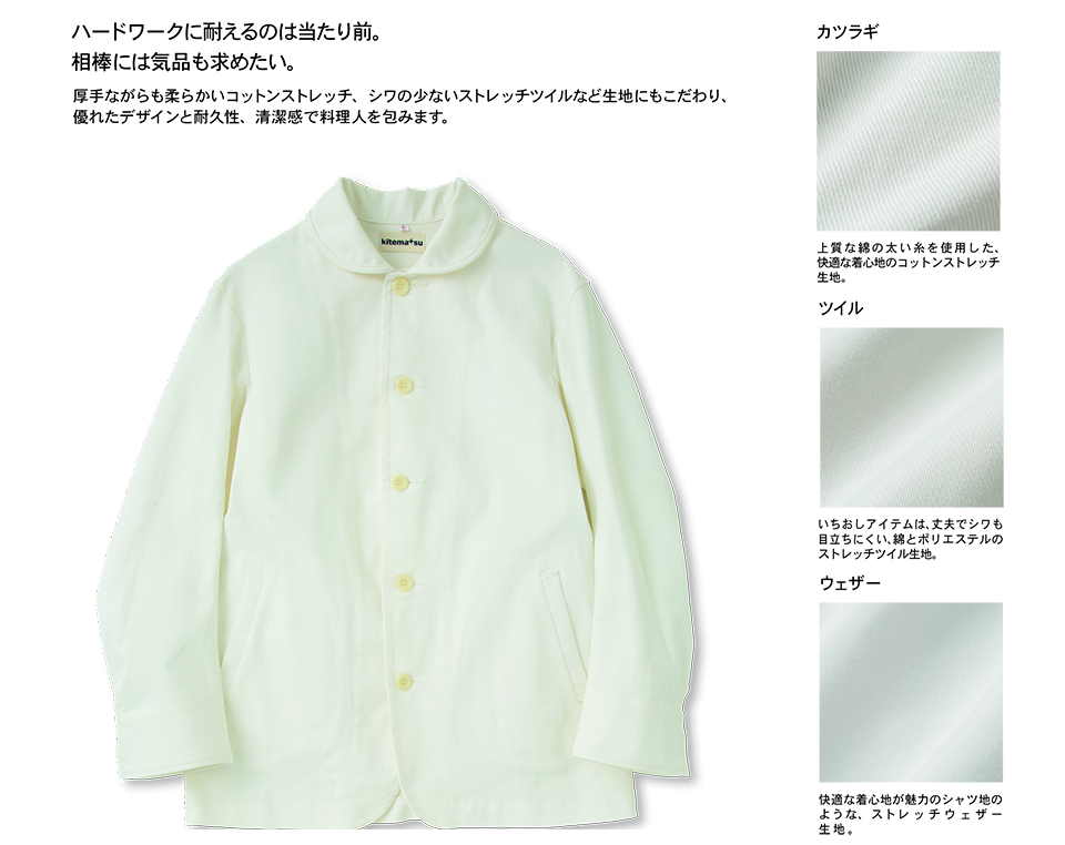 ���߁E�G�v�����E�T�[�r�X�E�F�A�̃T�J�m�@��(��)�uWork Friend(���[�N�t�����h)�v �Ί�ɂȂ�镞�E�E�E���Ă܂���(KITEMASU) KMJ-2780/�j���X�g���b�`�R�b�N�W���P�b�g(�J�c���M)�EKMJ-2770/�j���X�g���b�`�R�b�N�W���P�b�g(�c�C��)�EKMJ-2760/�j���X�g���b�`�R�b�N�W���P�b�g(�E�F�U�[)