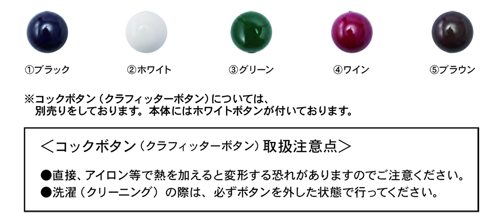 ���߁E�G�v�����E�T�[�r�X�E�F�A�̃T�J�m�@��(��)�uWork Friend(���[�N�t�����h)�v�z���C�g�E�F�A(WHITE WEAR) SNT95/�R�b�N�{�^��