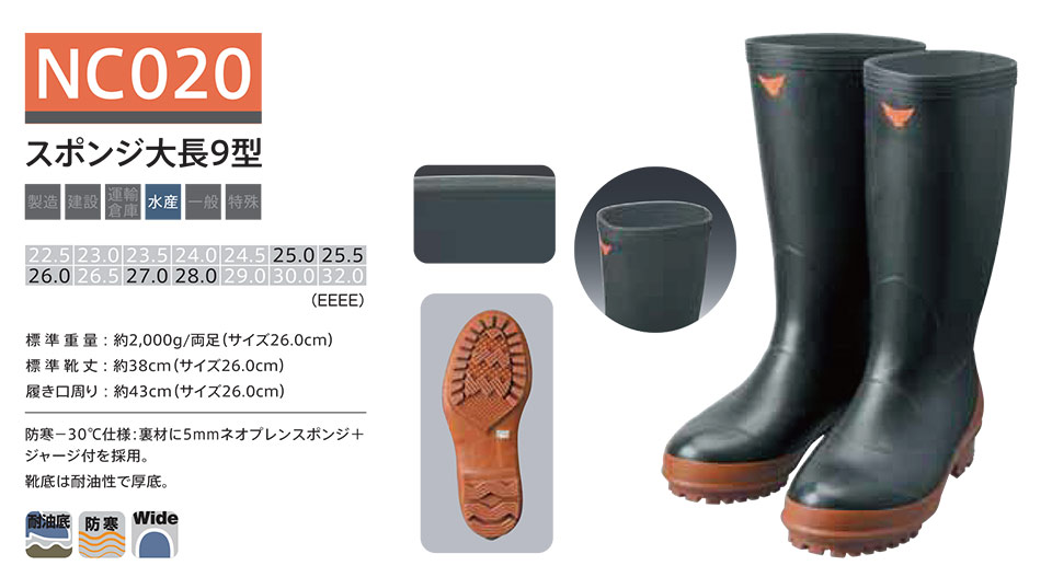 �V�o�^�H��(��)�@SHIBATA (���C�E���S�C) �h�����C NC020/�X�|���W�咷9�^