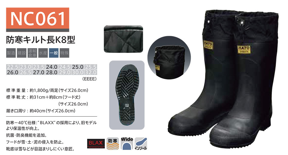 �V�o�^�H��(��)�@SHIBATA (���C�E���S�C) �h�����C NC061/�h���L���g��K8�^