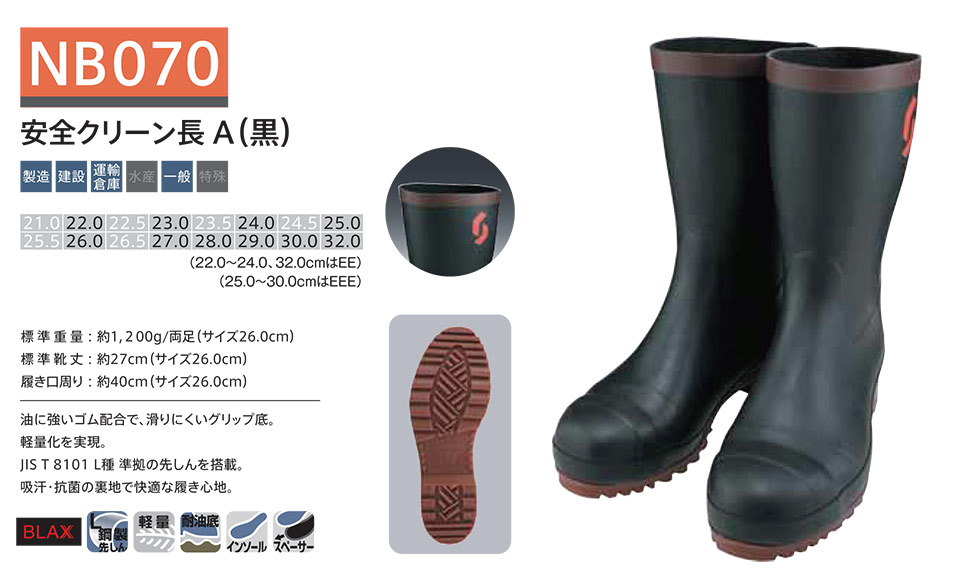 �V�o�^�H��(��)�@SHIBATA (���C�E���S�C) ��ʍ�ƒ��C NB070/���S�N���[����A(��)