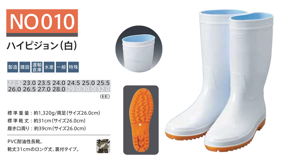 �V�o�^�H��(��)�@SHIBATA (���C�E���S�C) ��ʍ�ƒ��C NO010/�n�C�s�W����(��)