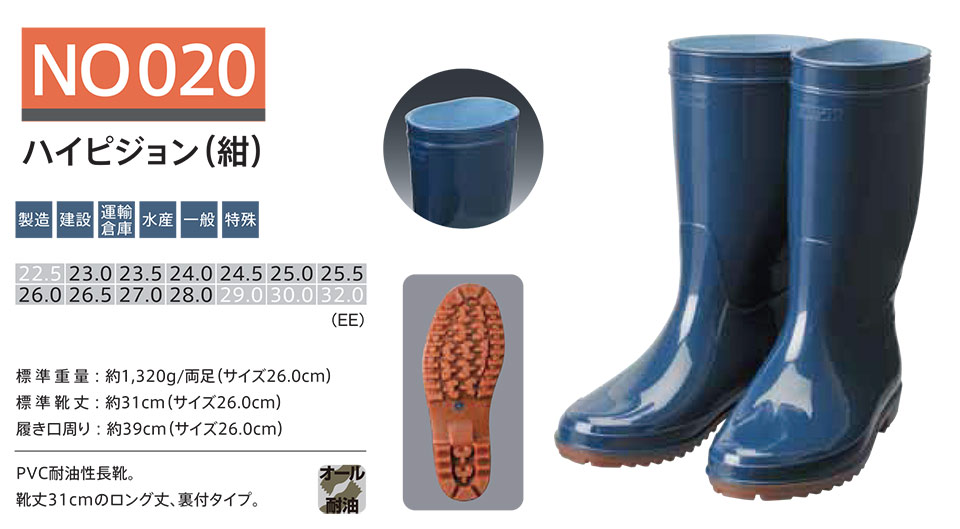 �V�o�^�H��(��)�@SHIBATA (���C�E���S�C) ��ʍ�ƒ��C NO020/�n�C�s�W����(��)