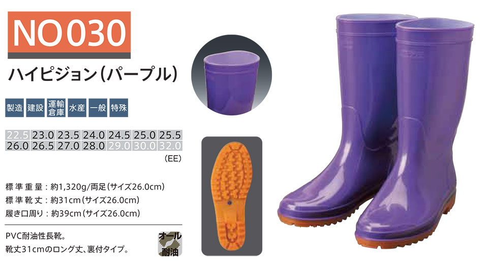 �V�o�^�H��(��)�@SHIBATA (���C�E���S�C) ��ʍ�ƒ��C NO030/�n�C�s�W����(�p�[�v��)