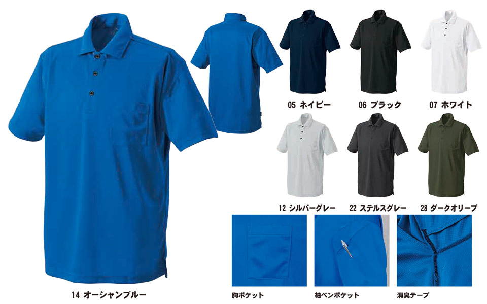 SHINMEN(�V�������������)�@�I�[���V�[�Y���@��ƕ��@0131/�G�o�[�h���C �|���V���c