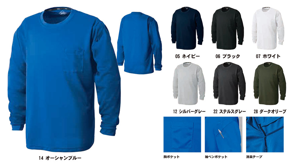 SHINMEN(�V�������������)�@�I�[���V�[�Y���@��ƕ��@0132/�G�o�[�h���C �����OT�V���c