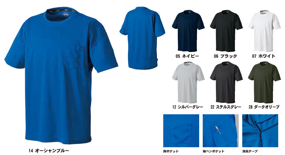 SHINMEN(�V�������������)�@�I�[���V�[�Y���@��ƕ��@0133/�G�o�[�h���C T�V���c