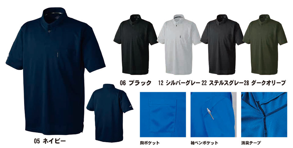 SHINMEN(�V�������������)�@�I�[���V�[�Y���@��ƕ��@0134/�G�o�[�h���C �X�}�[�g�J���[�V���c