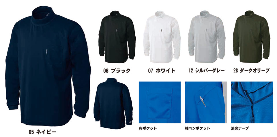 SHINMEN(�V�������������)�@�I�[���V�[�Y���@��ƕ��@0135/�G�o�[�h���C ���b�N�l�b�N�����OT�V���c