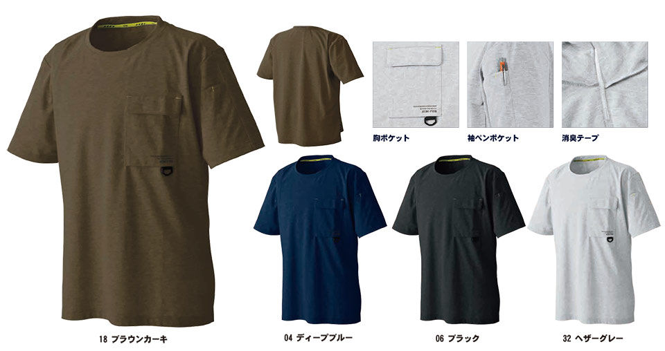 SHINMEN(�V�������������)�@�I�[���V�[�Y���@��ƕ��@0238/�^�t�R�b�g�����C�NT�V���c