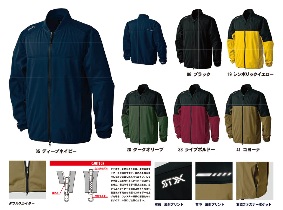 SHINMEN(�V�������������)�@�I�[���V�[�Y���@��ƕ��@07001/STX 4WAY�X�g���b�`���C�g���y���W���P�b�g