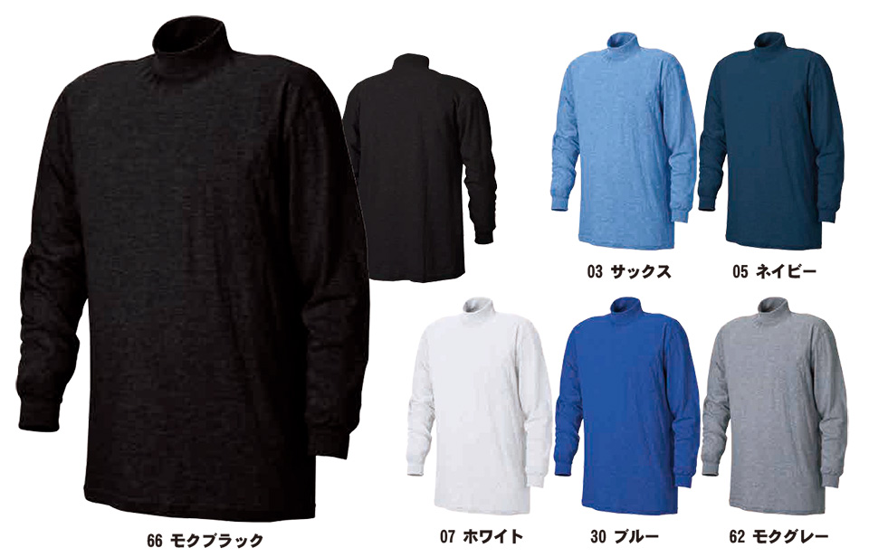 SHINMEN(�V�������������)�@�I�[���V�[�Y���@��ƕ��@104/�V�������n�C�l�b�N