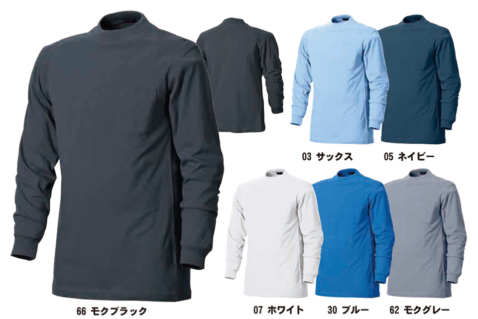 SHINMEN(�V�������������)�@�I�[���V�[�Y���@��ƕ��@106/�V������T�V���c