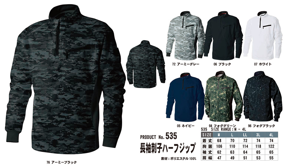 SHINMEN(�V�������������)�@�I�[���V�[�Y���@��ƕ��@535/�����h�q�n�[�t�W�b�v