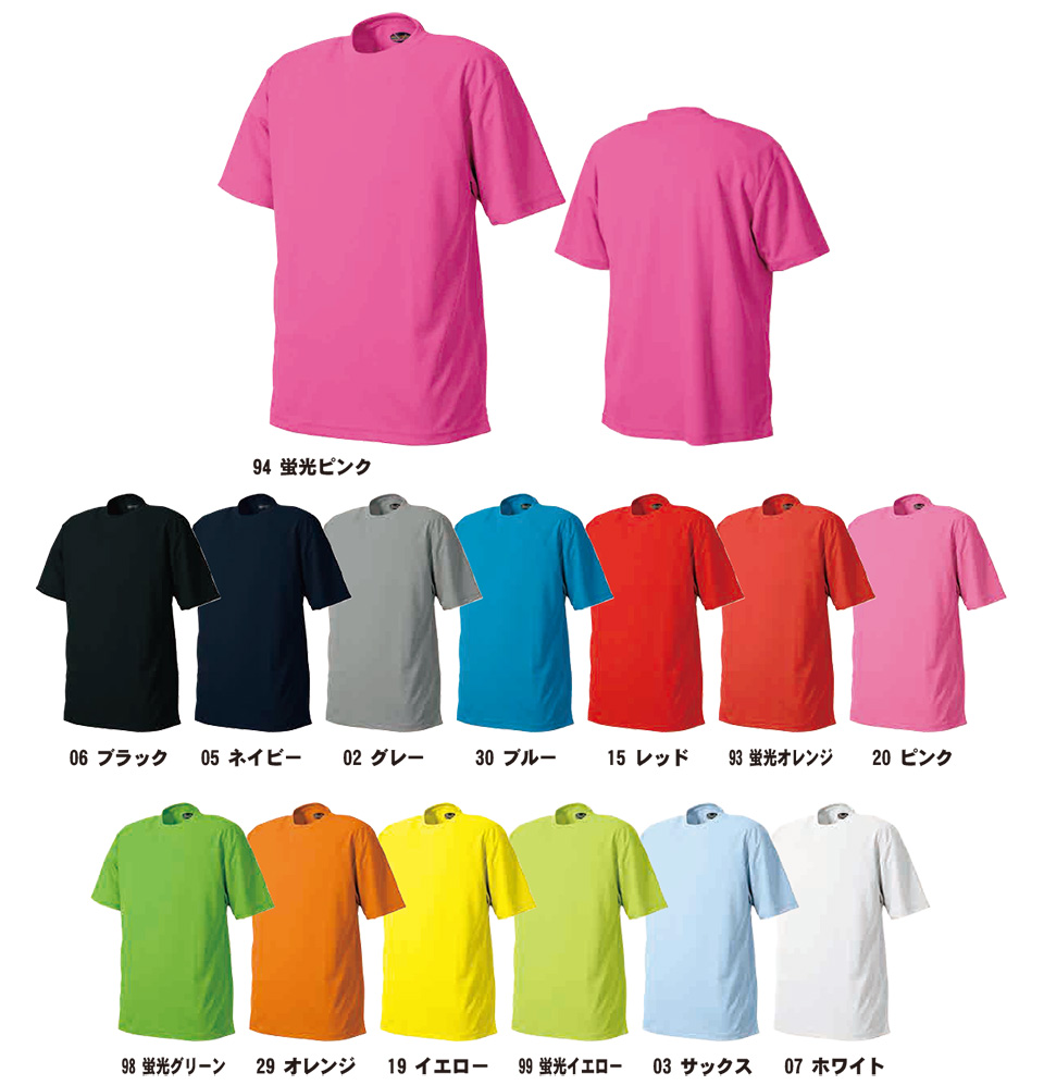 SHINMEN(シンメン株式会社) オールシーズン 作業服 221/吸汗速乾半袖Tシャツ SHINMEN(シンメン株式会社) オールシーズン 作業服 221/吸汗速乾半袖Tシャツ