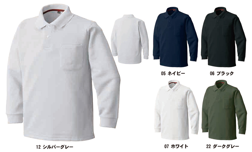 SHINMEN(�V�������������)�@�I�[���V�[�Y���@��ƕ��@14724/���N�у|���V���c