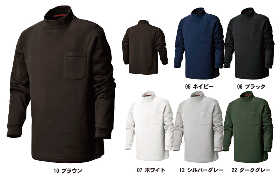 SHINMEN(�V�������������)�@�I�[���V�[�Y���@��ƕ��@834/���N�уn�C�l�b�N