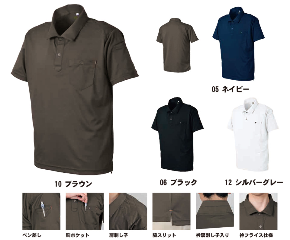 SHINMEN(�V�������������)�@�I�[���V�[�Y���@��ƕ��@9441/���[�N�|���V���c