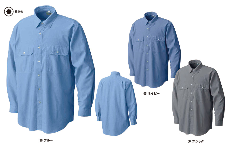 SHINMEN(シンメン株式会社) オールシーズン 作業服 6010/ダンガリー長袖シャツ SHINMEN(シンメン株式会社) オールシーズン 作業服 6010/ダンガリー長袖シャツ