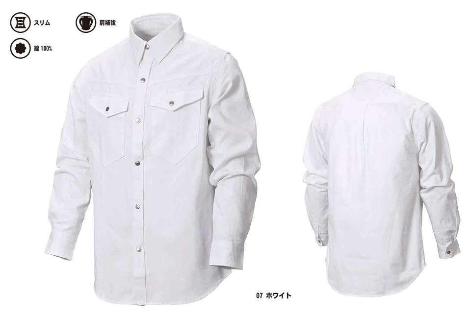 SHINMEN(シンメン株式会社) オールシーズン 作業服 99013/刺し子長袖シャツ SHINMEN(シンメン株式会社) オールシーズン 作業服 99013/刺し子長袖シャツ