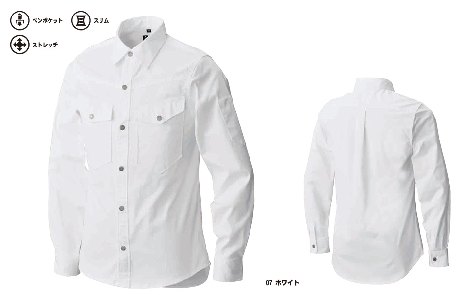 SHINMEN(シンメン株式会社) オールシーズン 作業服 99500/綿ストレッチ長袖シャツ SHINMEN(シンメン株式会社) オールシーズン 作業服 99500/綿ストレッチ長袖シャツ