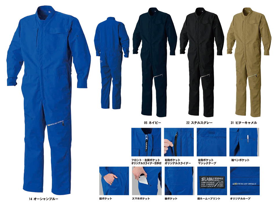 SHINMEN(�V�������������)�@�I�[���V�[�Y���@��ƕ��@06100/�X�g���b�`���C�g�J�o�[�I�[��