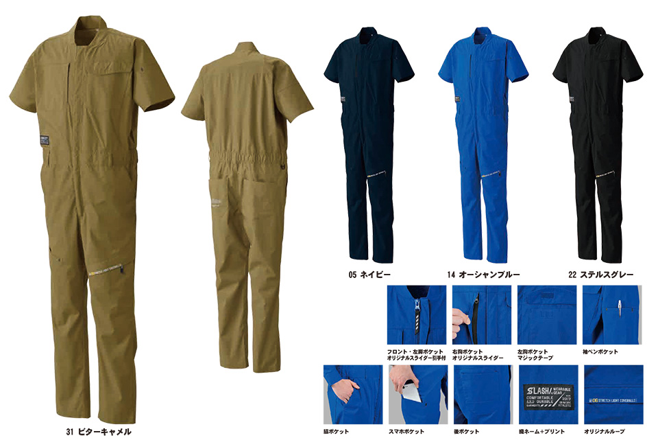 SHINMEN(�V�������������)�@�I�[���V�[�Y���@��ƕ��@06101/�X�g���b�`���C�g�V���[�g�J�o�[�I�[��