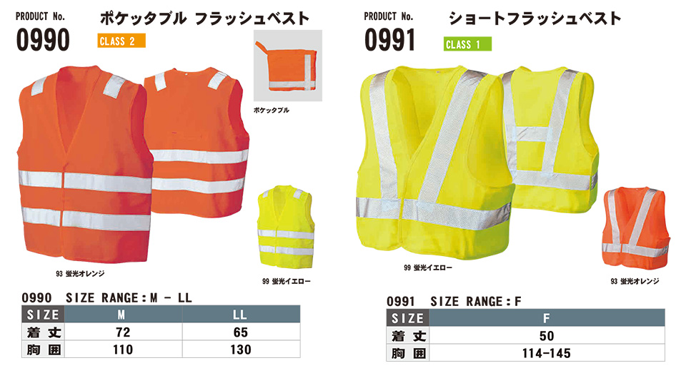 SHINMEN(�V�������������)�@�I�[���V�[�Y���@��ƕ��@0990/�|�P�b�^�u���t���b�V���x�X�g�E0991/�V���[�g�t���b�V���x�X�g