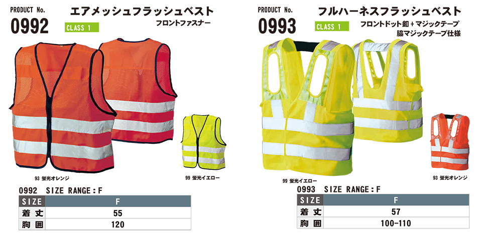 SHINMEN(�V�������������)�@�I�[���V�[�Y���@��ƕ��@0992/�G�A���b�V���t���b�V���x�X�g�E0993/�t���n�[�l�X�t���b�V���x�X�g