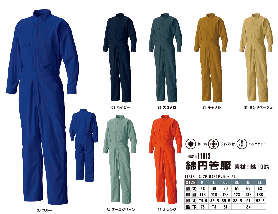 SHINMEN(�V�������������)�@�I�[���V�[�Y���@��ƕ��@11613/�ȉ~�Ǖ�