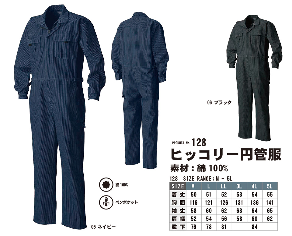 SHINMEN(�V�������������)�@�I�[���V�[�Y���@��ƕ��@128/�q�b�R���[�~�Ǖ�