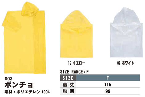 SHINMEN(�V�������������)�@�I�[���V�[�Y���@��ƕ��@003/�|���`��