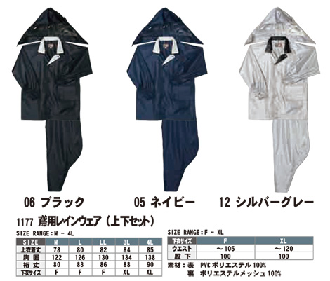 SHINMEN(�V�������������)�@�I�[���V�[�Y���@��ƕ��@1177/�Ηp���C���E�F�A