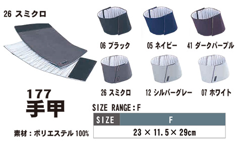 SHINMEN(�V�������������)�@�I�[���V�[�Y���@��ƕ��@177/��b