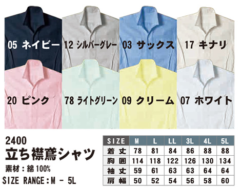 SHINMEN(�V�������������)�@�I�[���V�[�Y���@��ƕ��@2400/�����ݓ΃V���c