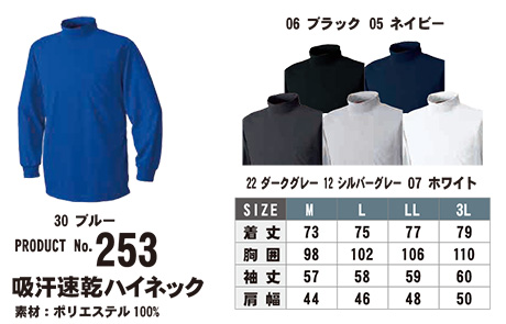 SHINMEN(�V�������������)�@�I�[���V�[�Y���@��ƕ��@253/�z�������n�C�l�b�N