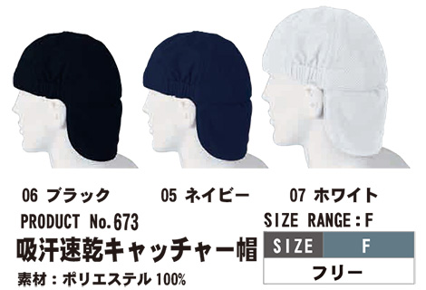 SHINMEN(�V�������������)�@�I�[���V�[�Y���@��ƕ��@673/�z�������L���b�`���[�X