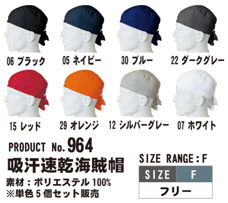 SHINMEN(�V�������������)�@�I�[���V�[�Y���@��ƕ��@964/�z�������C���X