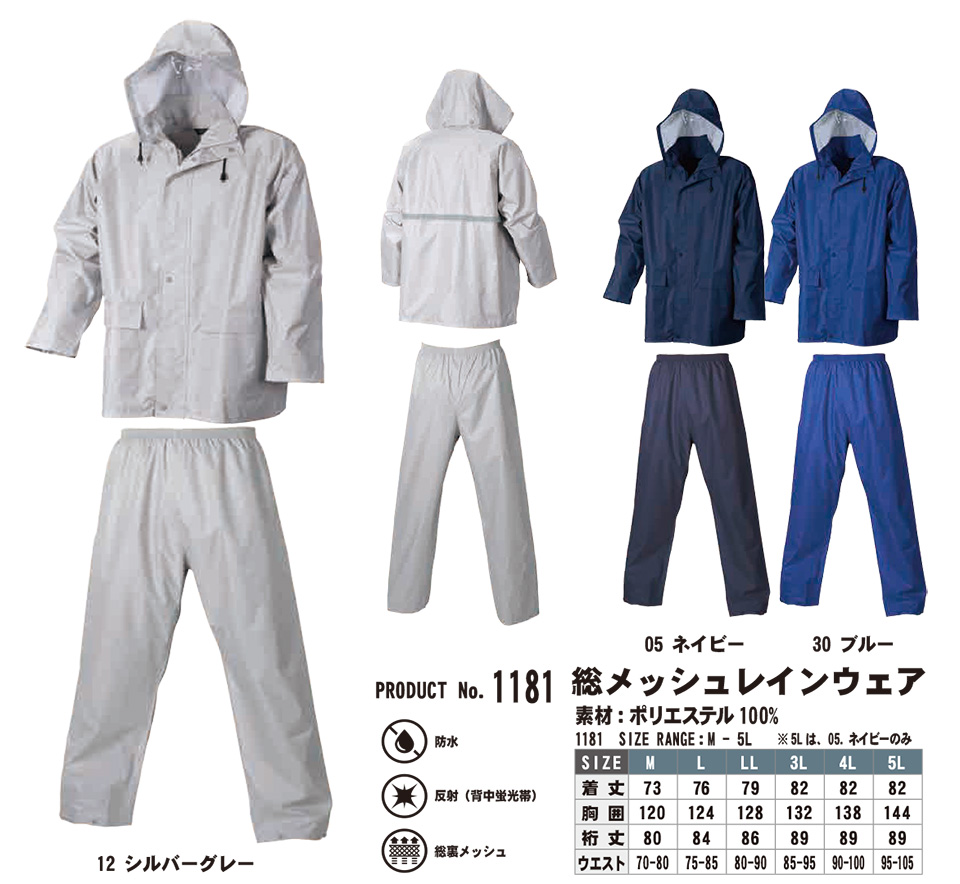 SHINMEN(�V�������������)�@�I�[���V�[�Y���@��ƕ��@1181/�����b�V�����C���E�F�A