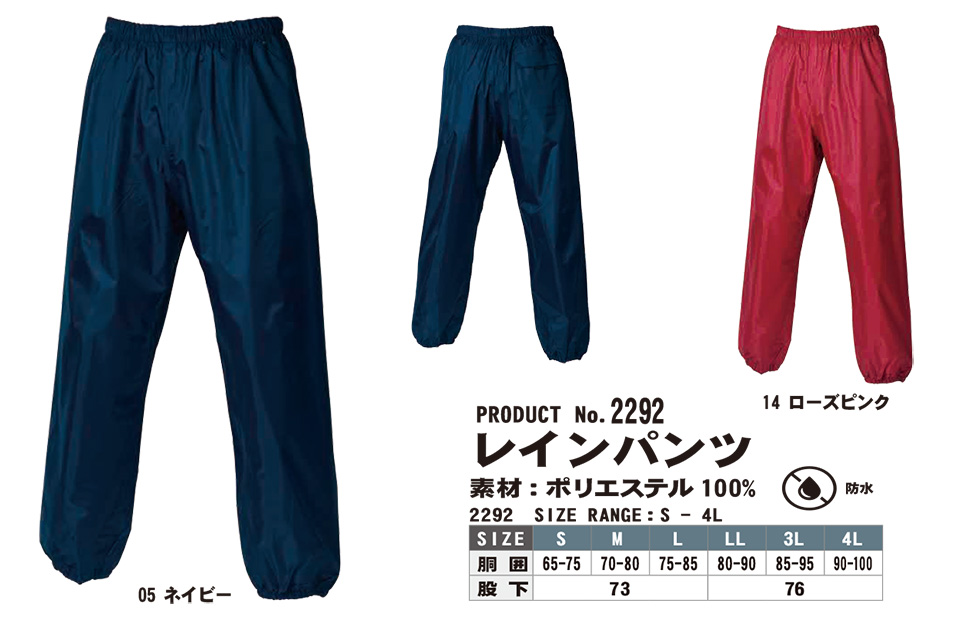 SHINMEN(�V�������������)�@�I�[���V�[�Y���@��ƕ��@2292/���C���p���c