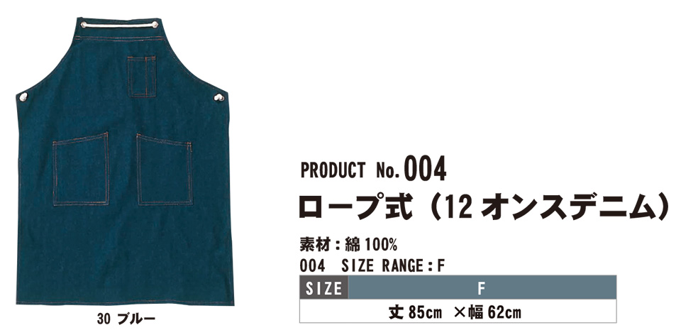 SHINMEN(�V�������������)�@�I�[���V�[�Y���@��ƕ��@004/���[�v��