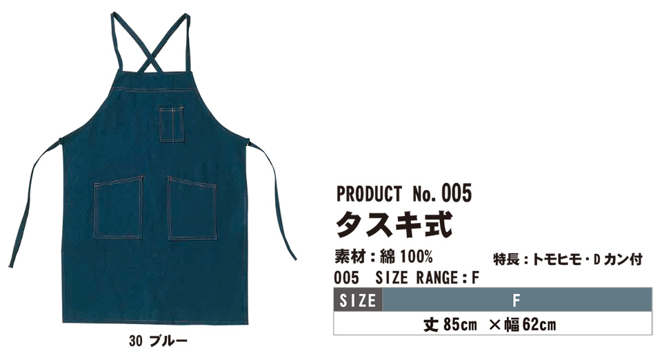 SHINMEN(�V�������������)�@�I�[���V�[�Y���@��ƕ��@005/�^�X�L��