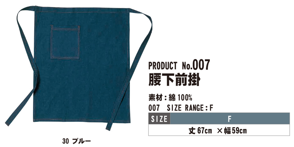 SHINMEN(�V�������������)�@�I�[���V�[�Y���@��ƕ��@007/�����O�|